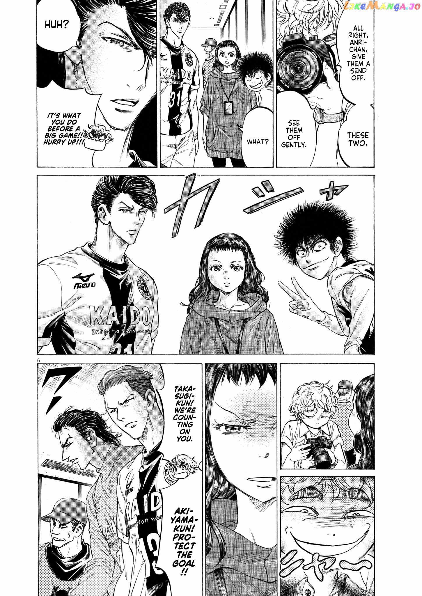 Ao Ashi, Chapter 348 image 07